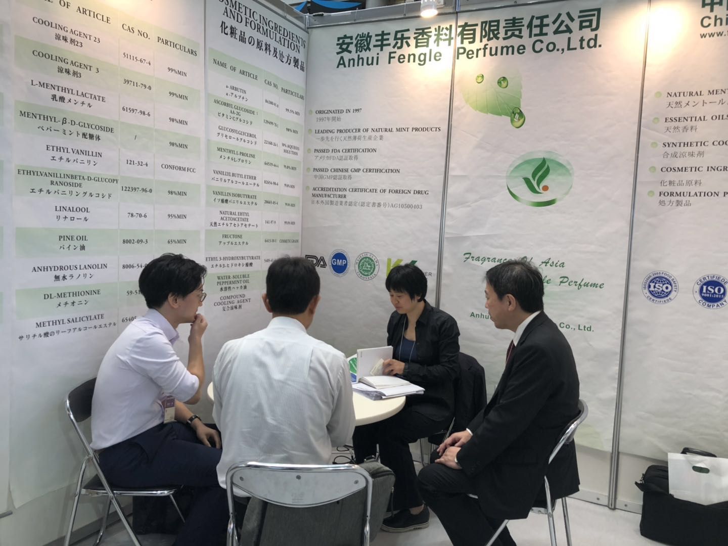 东升国际官网-钻营健全,你我一路成长