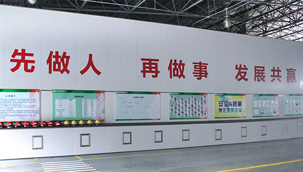 东升国际官网-钻营健全,你我一路成长