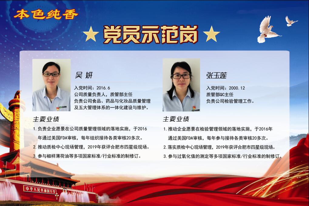 东升国际官网-钻营健全,你我一路成长