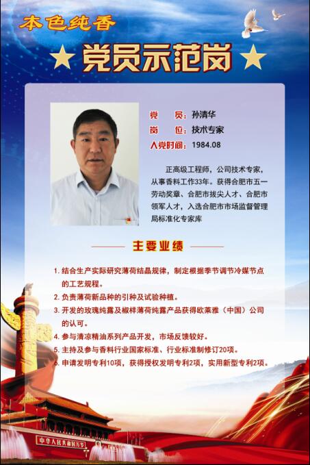 东升国际官网-钻营健全,你我一路成长