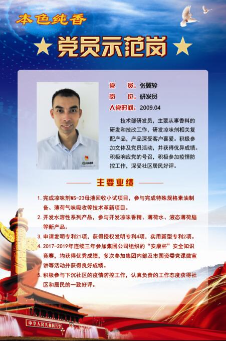 东升国际官网-钻营健全,你我一路成长