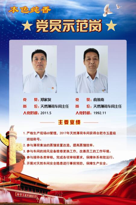 东升国际官网-钻营健全,你我一路成长